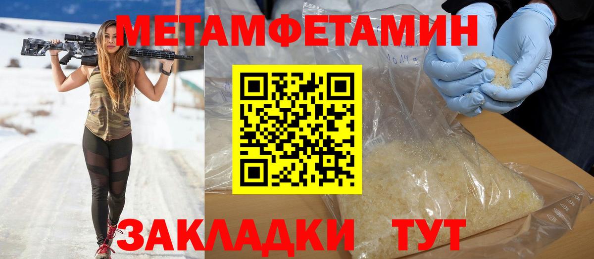 Гашиш  Cocaine  Конопля  МЕФ   Экстази  Михайловск  Вход с VPN 