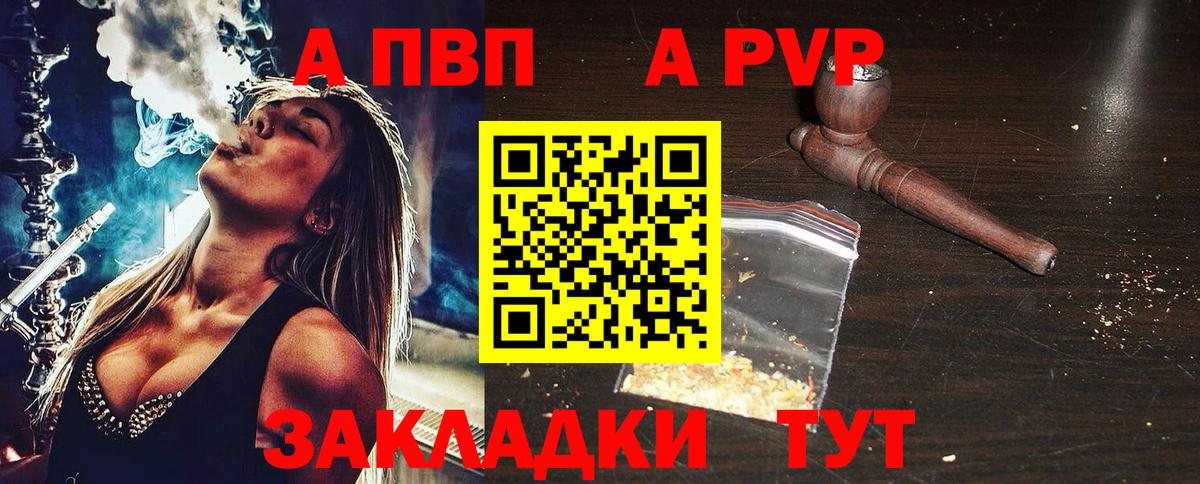 Alfa_PVP крисы CK Михайловск