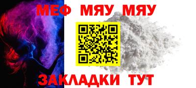марки nbome Волгодонск