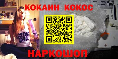 соль ск Бузулук