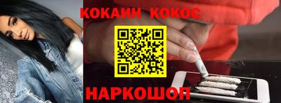 соль ск Бузулук