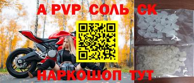 2c-b Бугуруслан