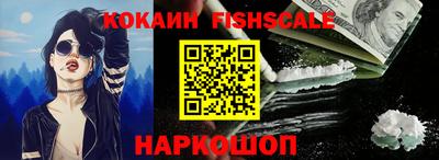 спайс Будённовск