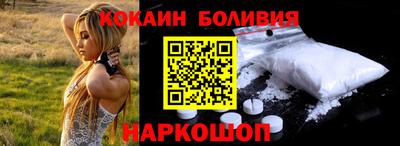 прущий лед Волжский