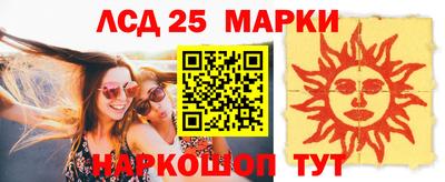 прущий лед Волжский