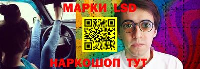 прущий лед Волжский