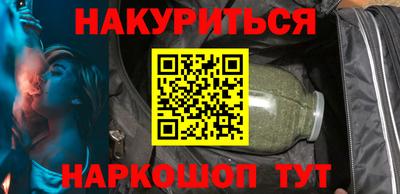 спайс Будённовск