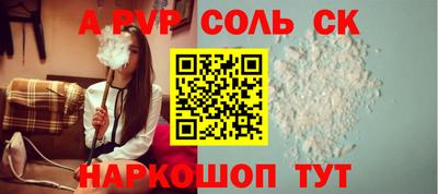 марки nbome Волгодонск