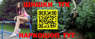 соль ск Бузулук