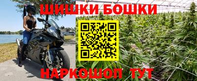 спайс Будённовск