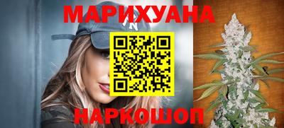 соль ск Бузулук