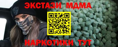 соль ск Бузулук