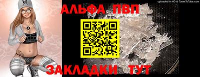 марки nbome Волгодонск
