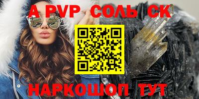 марки nbome Волгодонск