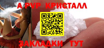 прущий лед Волжский