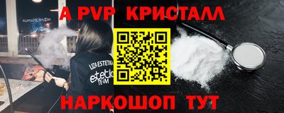 соль ск Бузулук