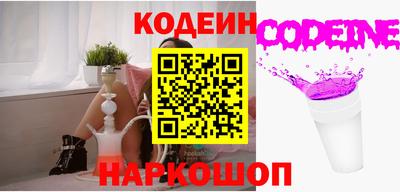 спайс Будённовск
