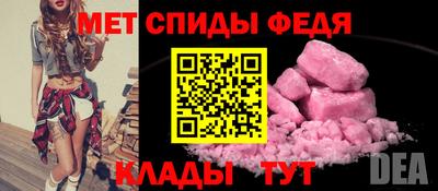 спайс Будённовск