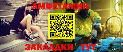 соль ск Бузулук