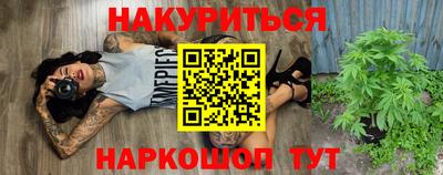 2c-b Бугуруслан