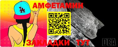 спайс Будённовск
