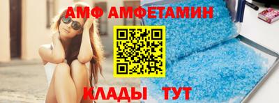спайс Будённовск