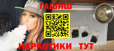 марки nbome Волгодонск