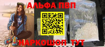 соль ск Бузулук