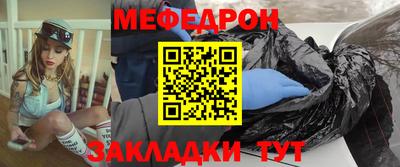 марки nbome Волгодонск