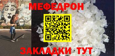 соль ск Бузулук