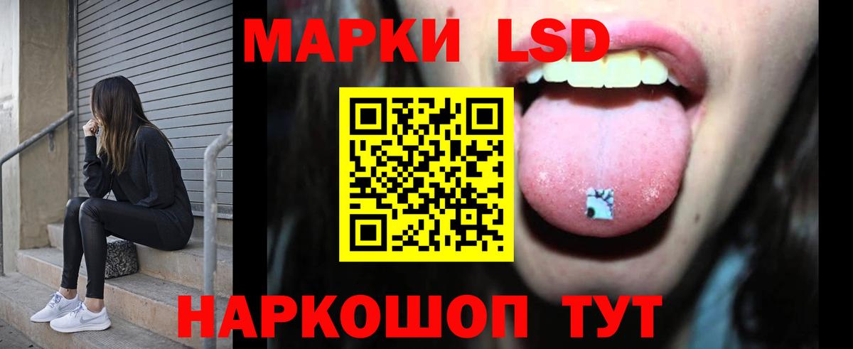 Михайловск  Лсд 25 экстази ecstasy  ЛСД экстази кислота  Вход с VPN 