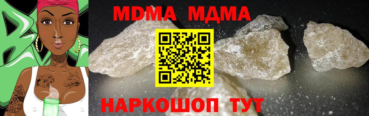 Кокаин Михайловск