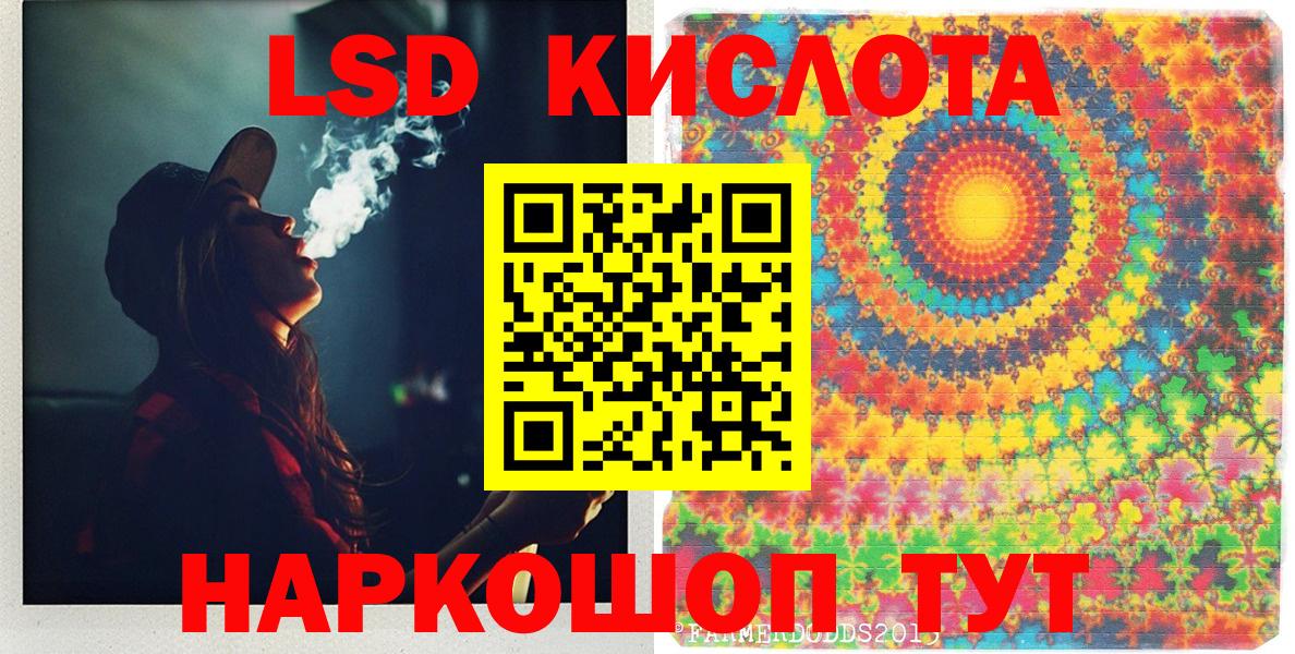 Марки NBOMe 1500мкг  Вход с VPN  Михайловск 